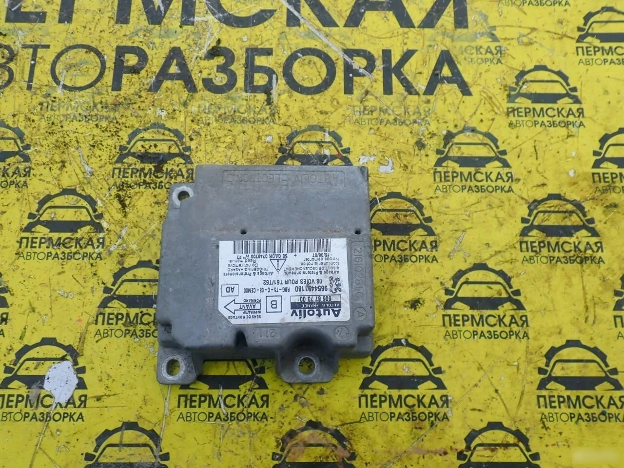 Блок управления AIR BAG для Peugeot 307 2001-2008