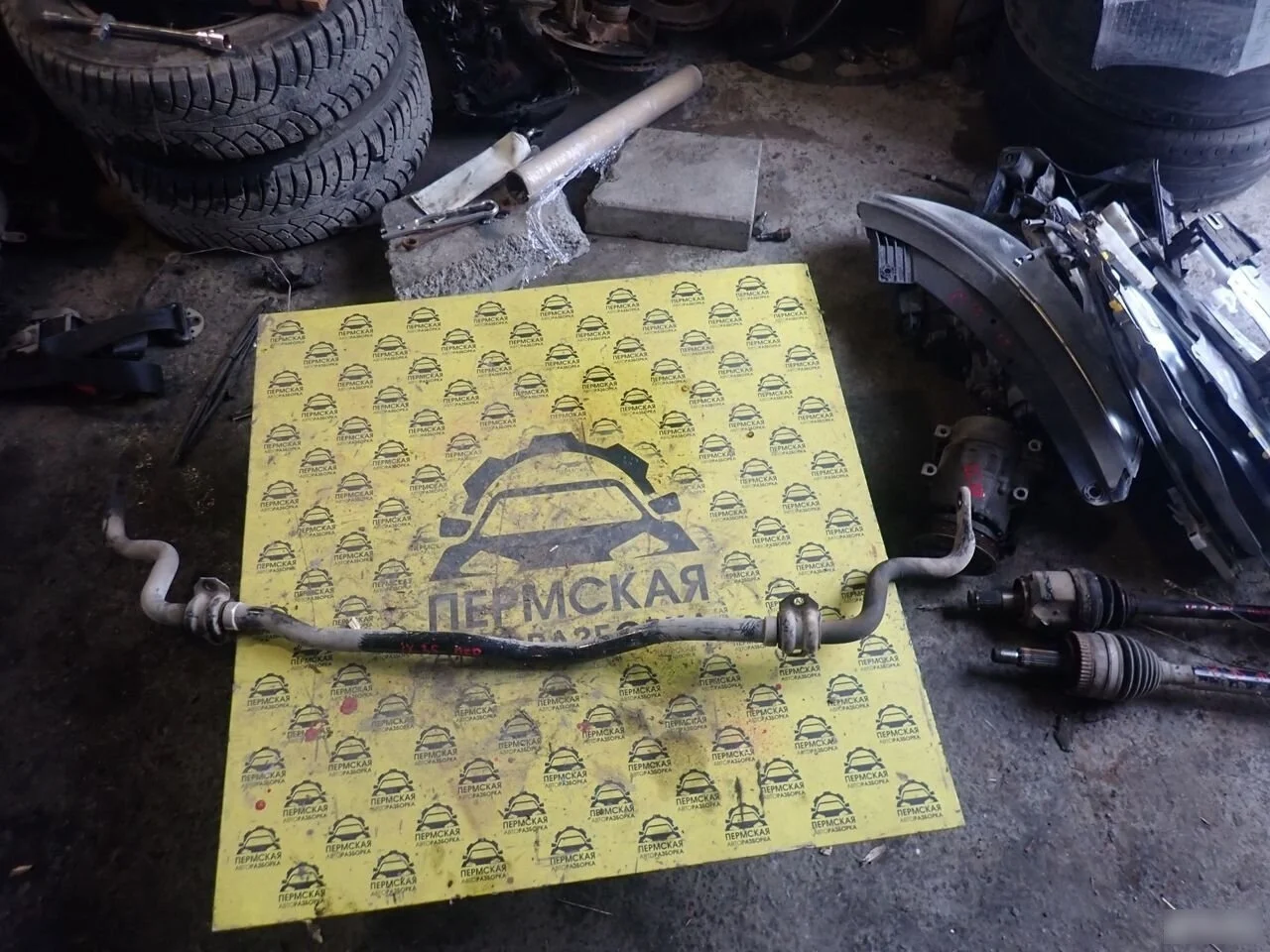 Стабилизатор передний для Hyundai ix35/Tucson