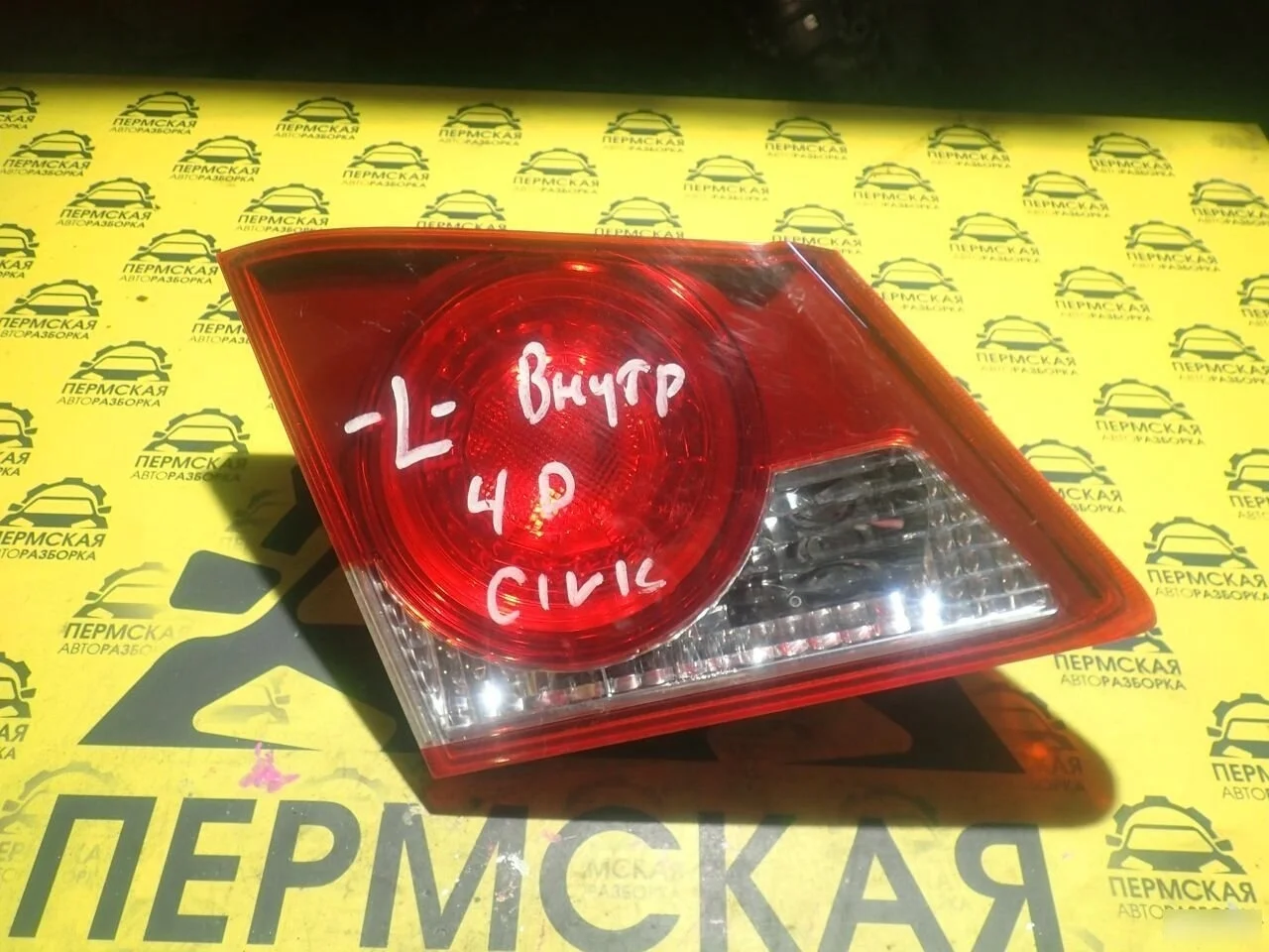 Фонарь задний внутренний лев Honda Civic 4D 06-12