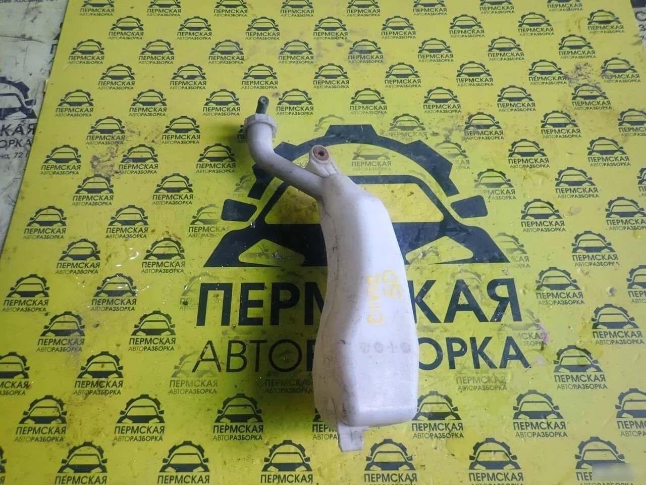 Бачок расширительный для Honda Civic 5D 2006-2012