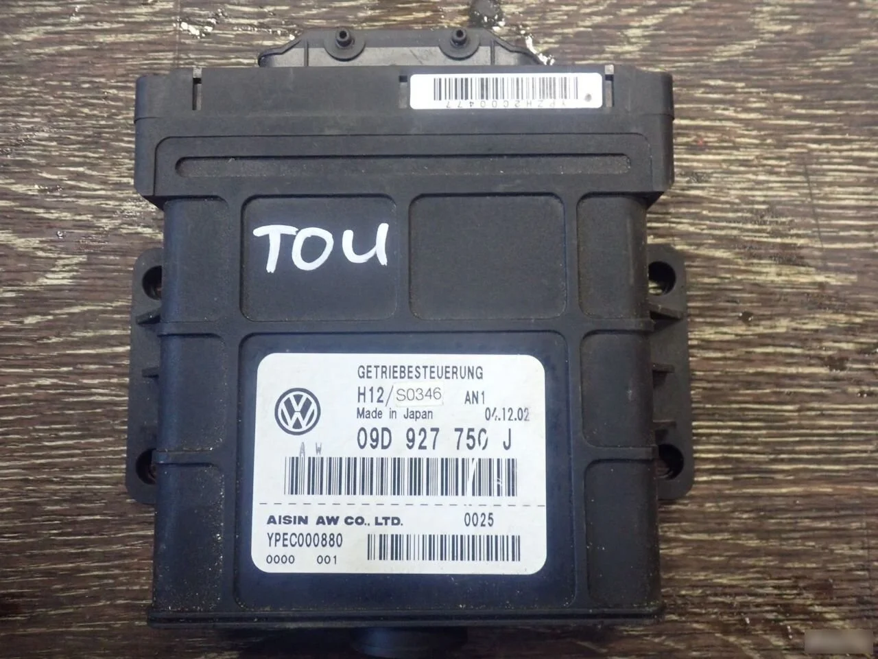 Блок управления АКПП для VW Touareg 2002-2010