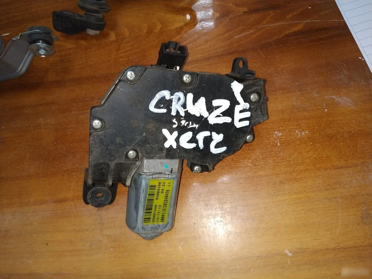 Мотор стеклоочистителя Chevrolet Cruze 2009-2016