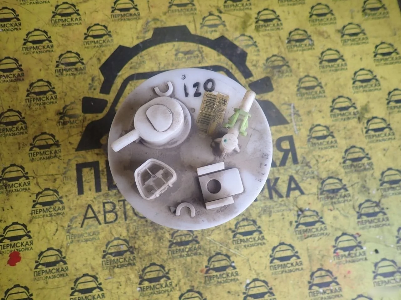 Насос топливный электрический для Hyundai i20