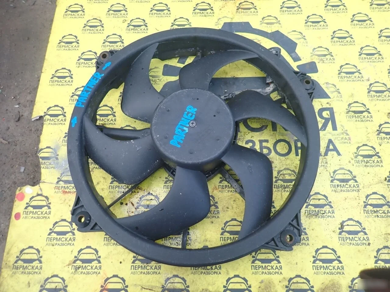 Вентилятор радиатора для Peugeot Partner Tepee B9