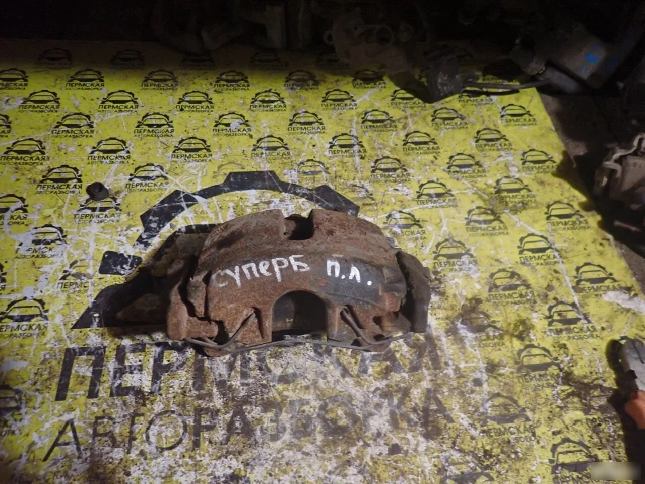 Суппорт тормозной передний левый Skoda Superb 2