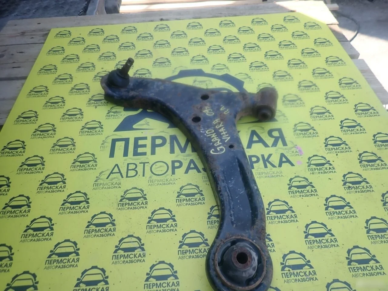 Рычаг передний левый Suzuki Grand Vitara 2005-2015