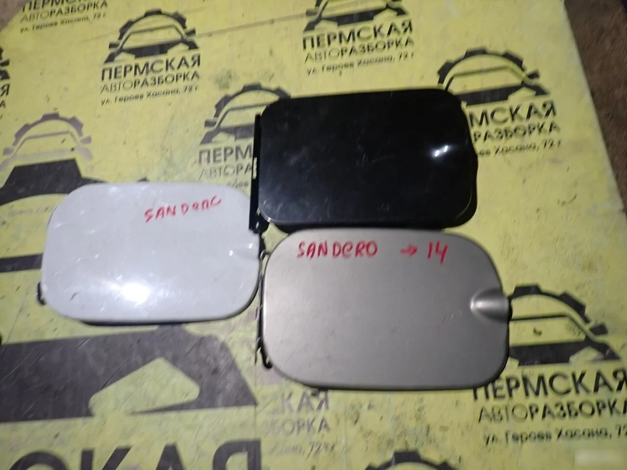 Лючок бензобака для Renault Sandero 2009-2014