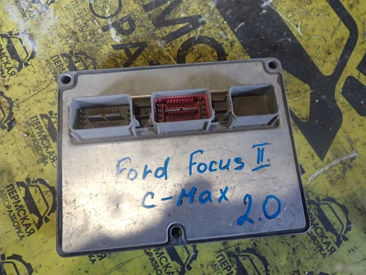Блок управления двигателем для Ford Focus II