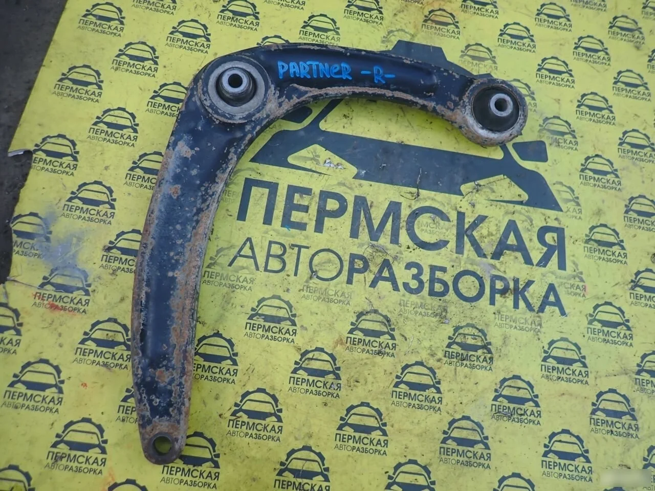 Рычаг передний правый для Peugeot Partner Tepee B9