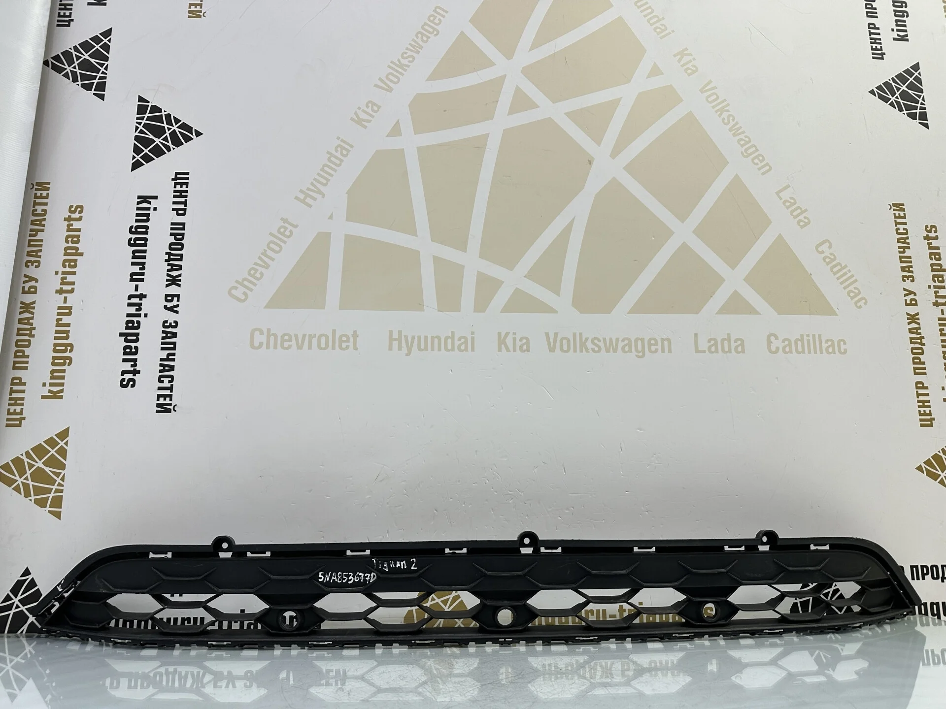 Решетка переднего бампера Volkswagen Tiguan 2 дорестайлинг 2016 OEM 5NA853677D