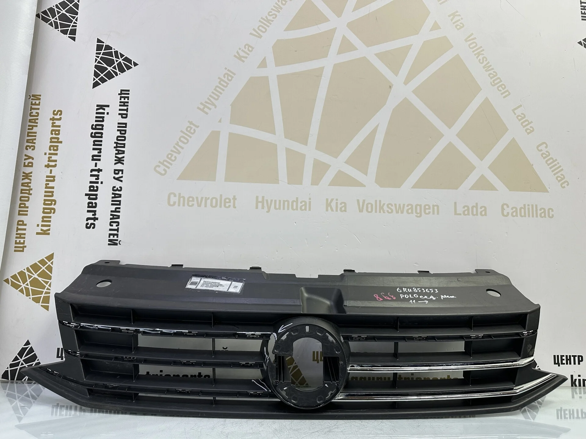 Решетка радиатора Volkswagen Polo 5 рестайлинг 2015 OEM 6RU853653B