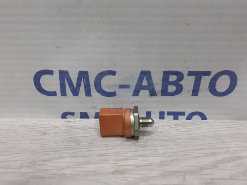 Датчик давления топлива Audi A8 2011 06J906051D D4 4.2 CDR