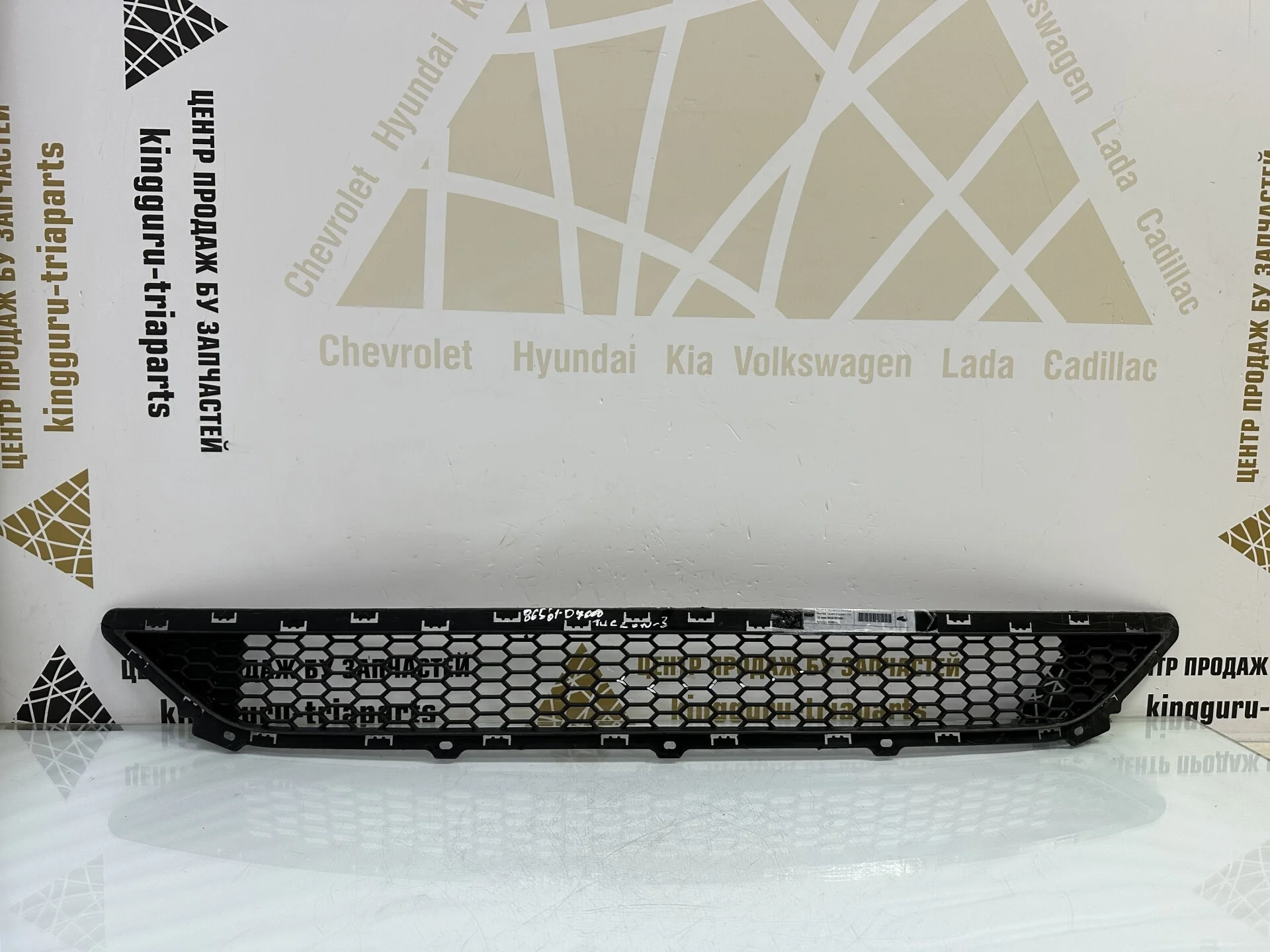 Решетка переднего бампера Hyundai Tucson 3 Дорестайлинг 2015 OEM 86561D7000