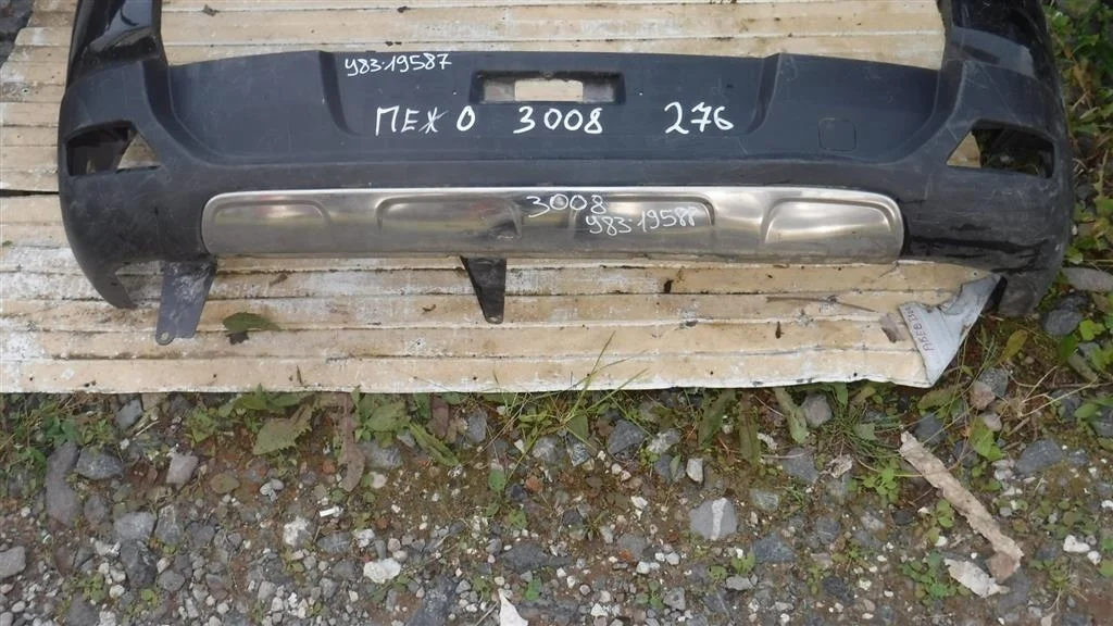 Бампер задний Peugeot 3008 2008-2016