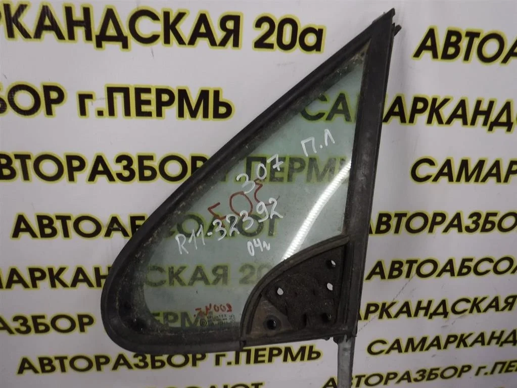 Стекло двери передней левой (форточка) Peugeot 307 2001-2007