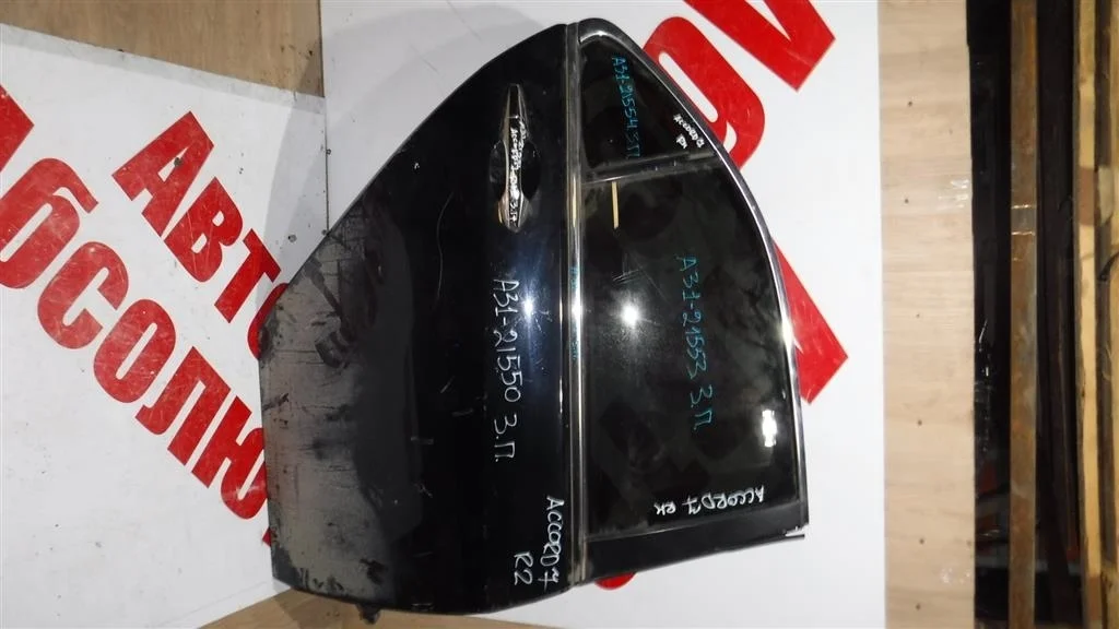 Дверь задняя правая Honda Accord VII 2002-2007