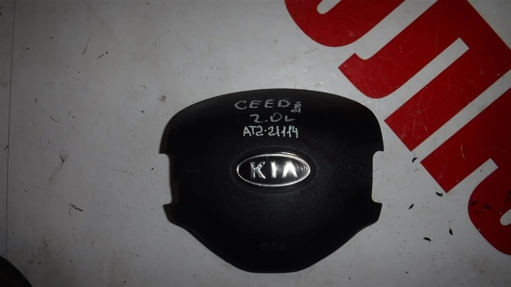 Подушка безопасности в руль KIA Ceed (ED) 2006- 2012