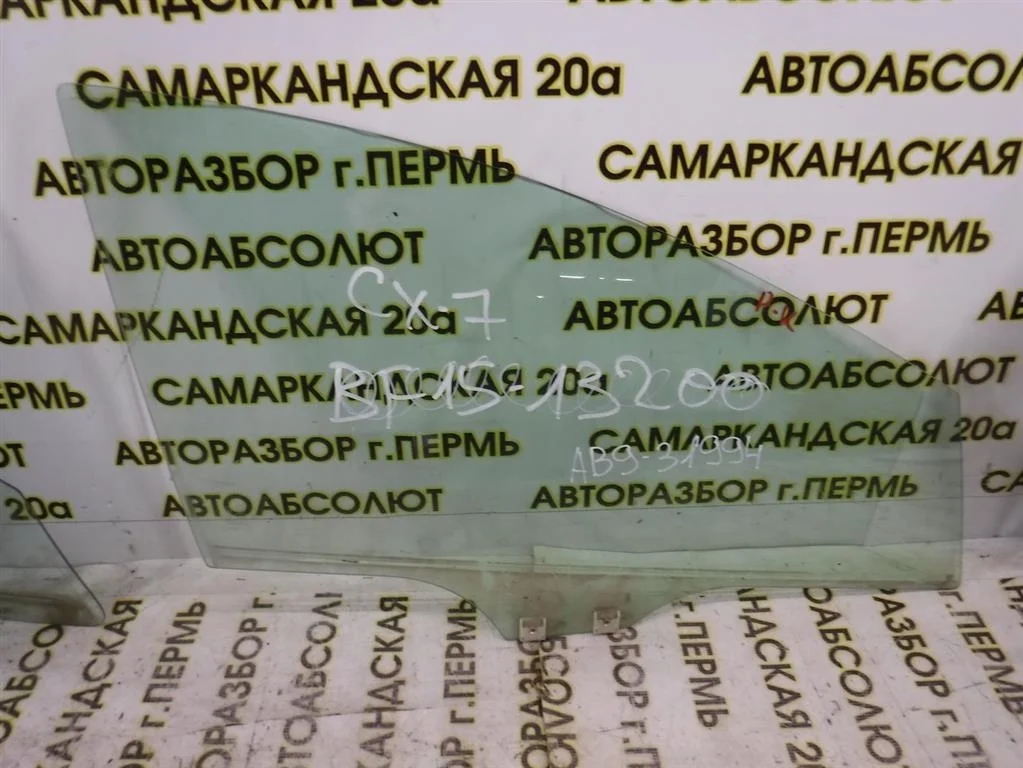 Стекло двери передней правой Mazda CX-7 2006-2012
