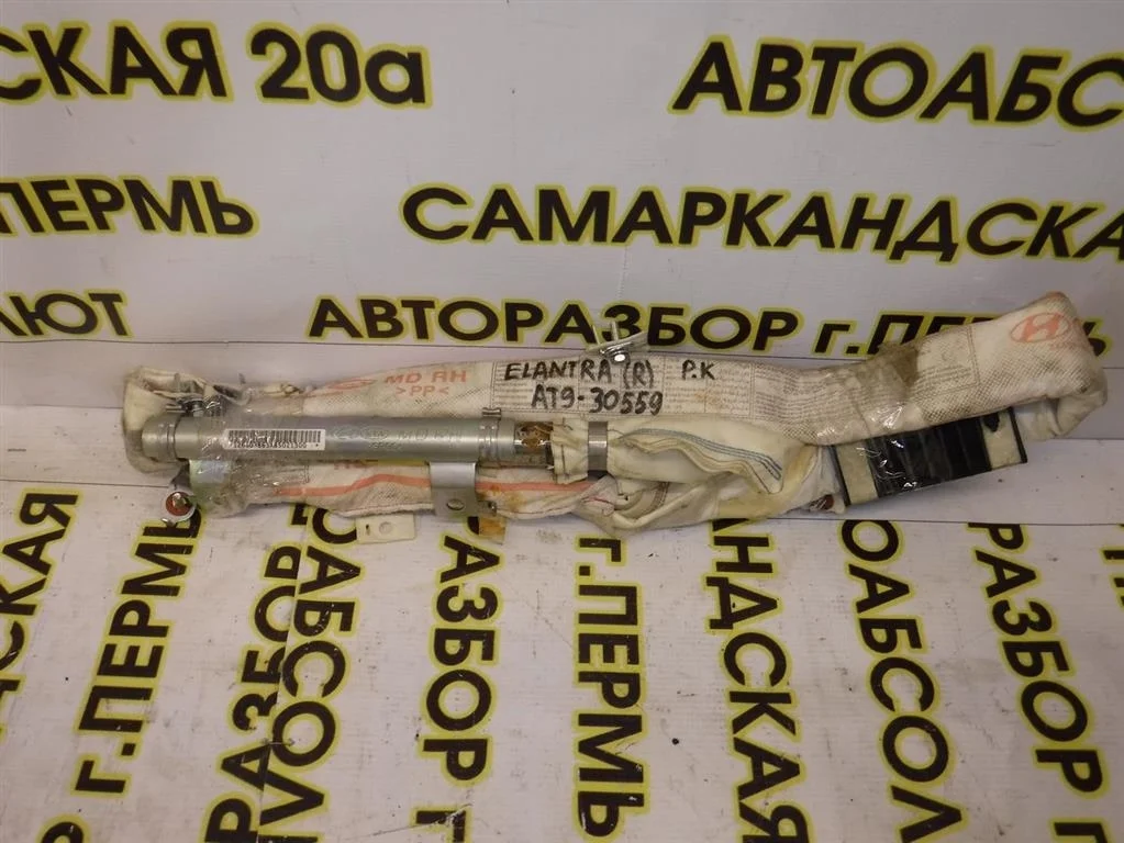 Подушка безопасности боковая (шторка) Hyundai Elantra (HD) 2006-2010