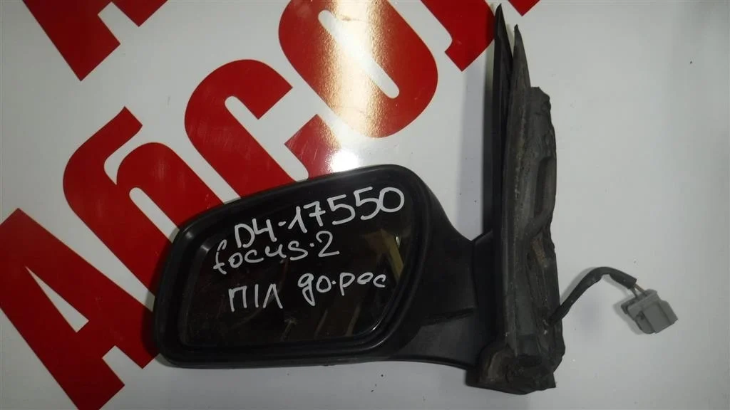 Зеркало левое электрическое Ford Focus II 2005-2011