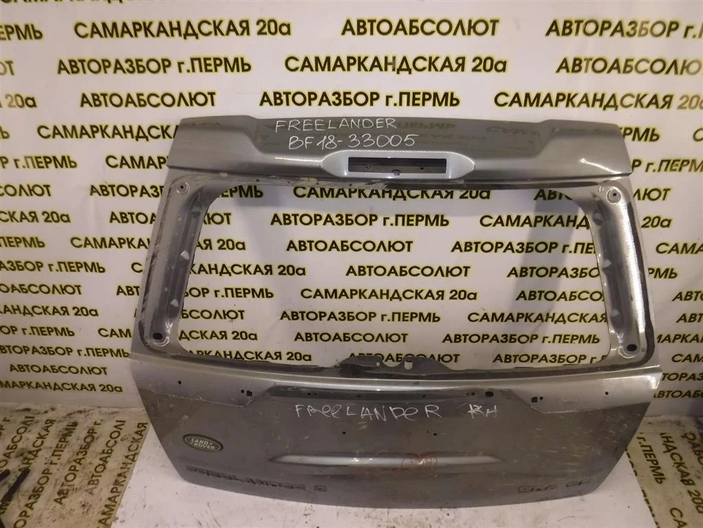 Дверь багажника Land Rover Freelander 2 2006-2014