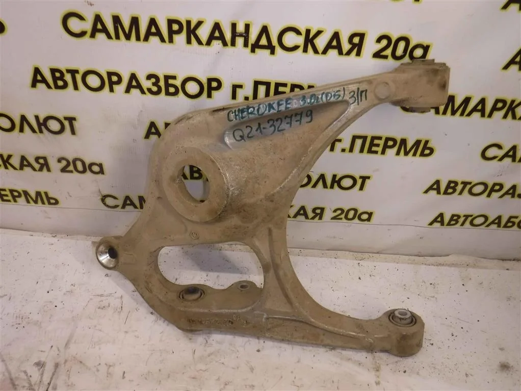 Рычаг задний нижний правый Jeep Grand Cherokee (WK2) 2011-2021