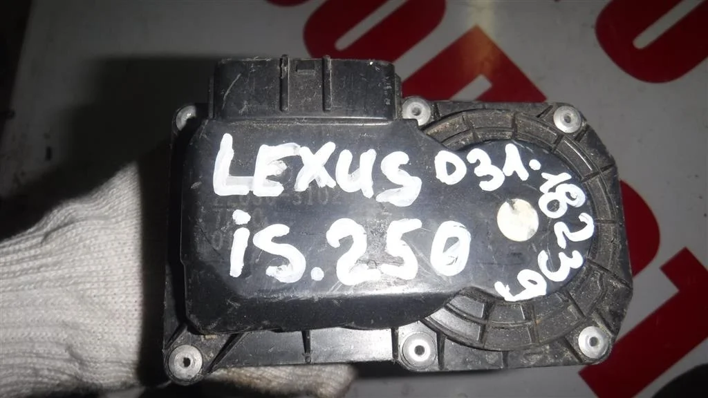 Заслонка дроссельная электрическая Lexus IS 200/220/250/300/350 (XE20) 2005-2013