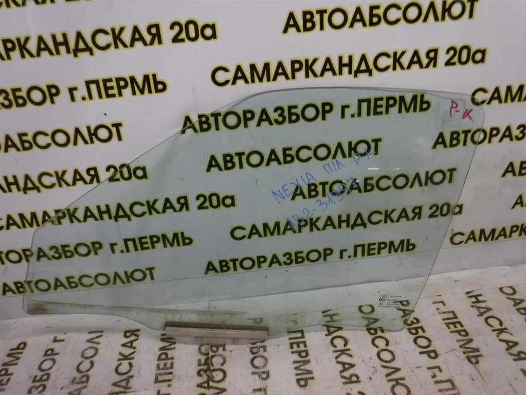 Стекло двери передней левой Daewoo Nexia 1995-2016