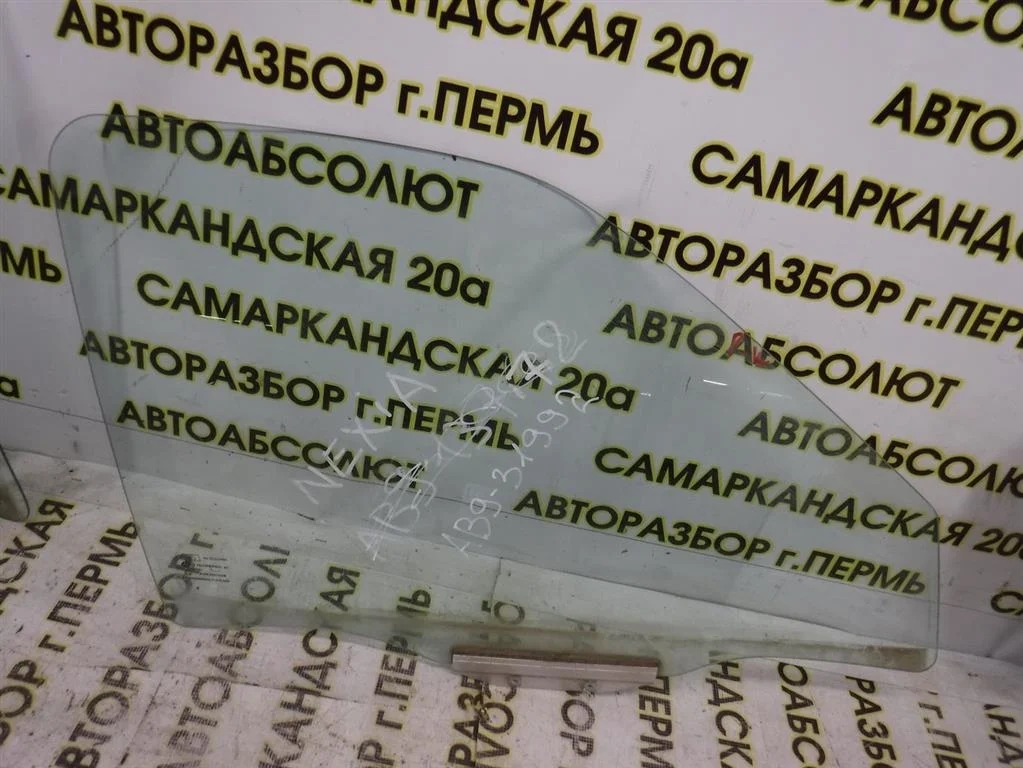 Стекло двери передней правой Daewoo Nexia 1995-2016