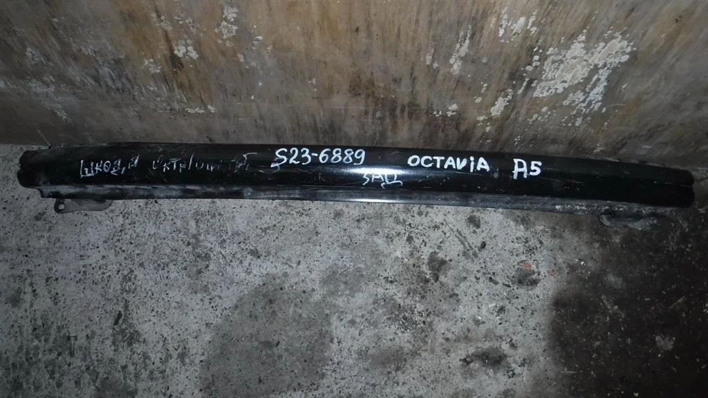 Усилитель заднего бампера Skoda Octavia (A5/1Z) 2004-2013