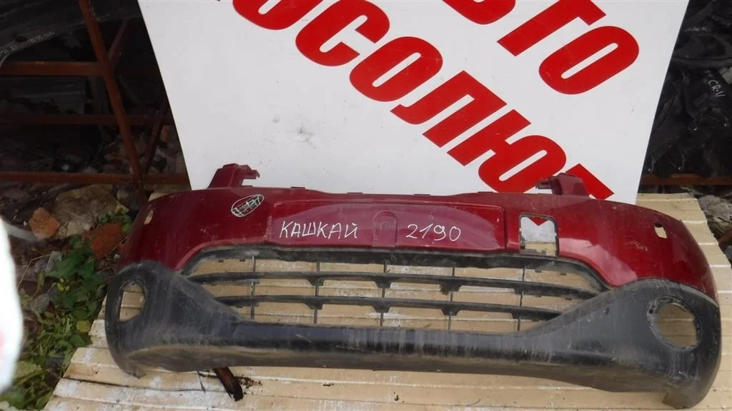 Бампер передний Nissan Qashqai (J10) 2006-2013