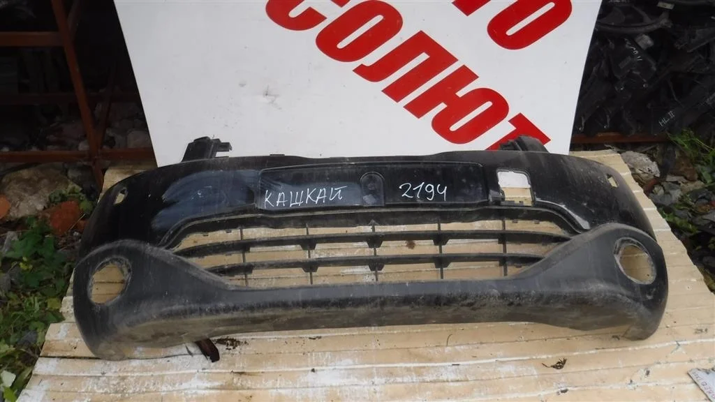 Бампер передний Nissan Qashqai (J10) 2006-2013