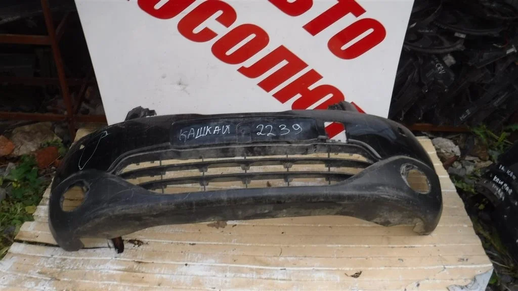Бампер передний Nissan Qashqai (J10) 2006-2013
