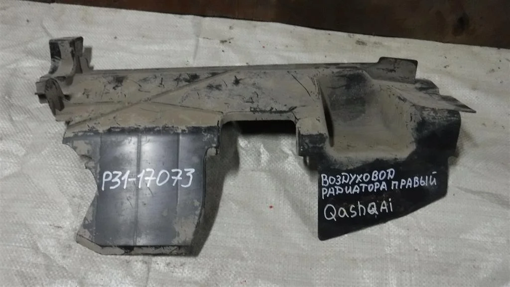 Воздуховод радиатора правый Nissan Qashqai (J10) 2006-2013