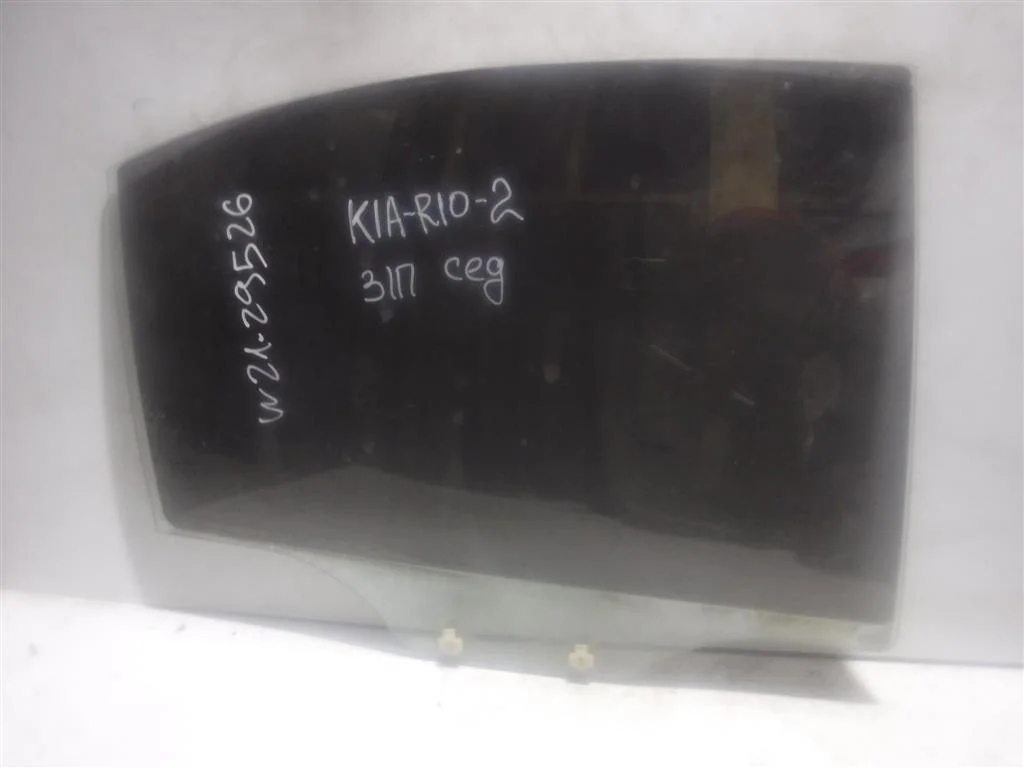 Стекло двери задней правой KIA RIO II (JB) 2005-2011