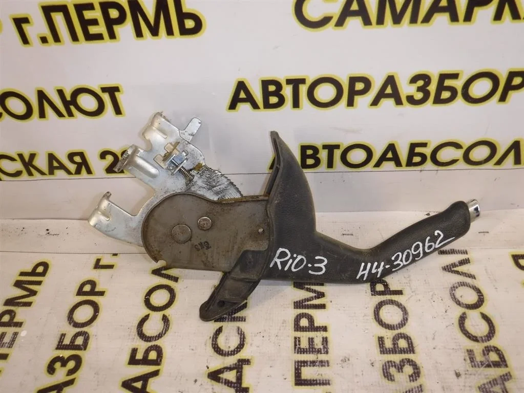 Рычаг стояночного тормоза KIA RIO III (UB) 2011-2017