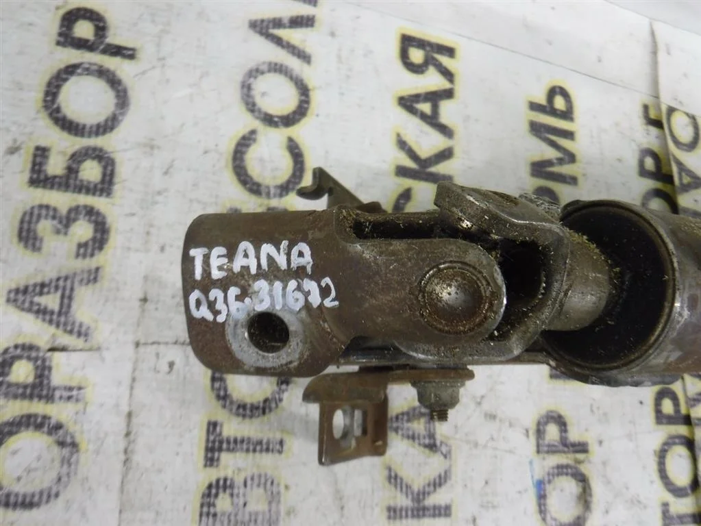 Кардан рулевой Nissan Teana (J32) 2008-2013