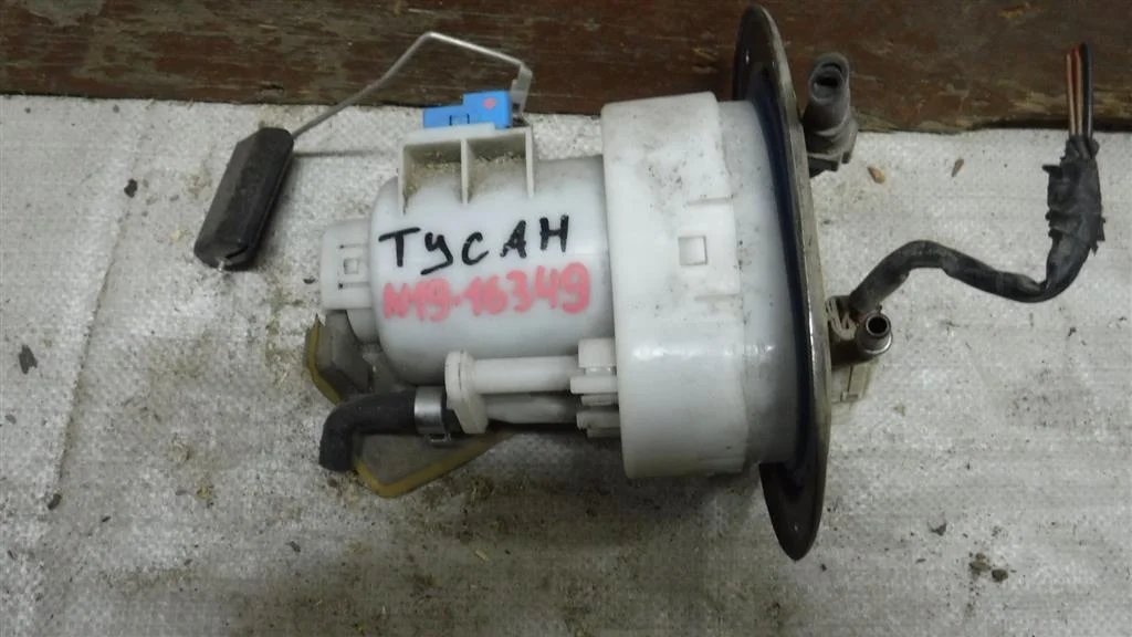 Насос топливный электрический (бензонасос) Hyundai Tucson (JM) 2004-2009