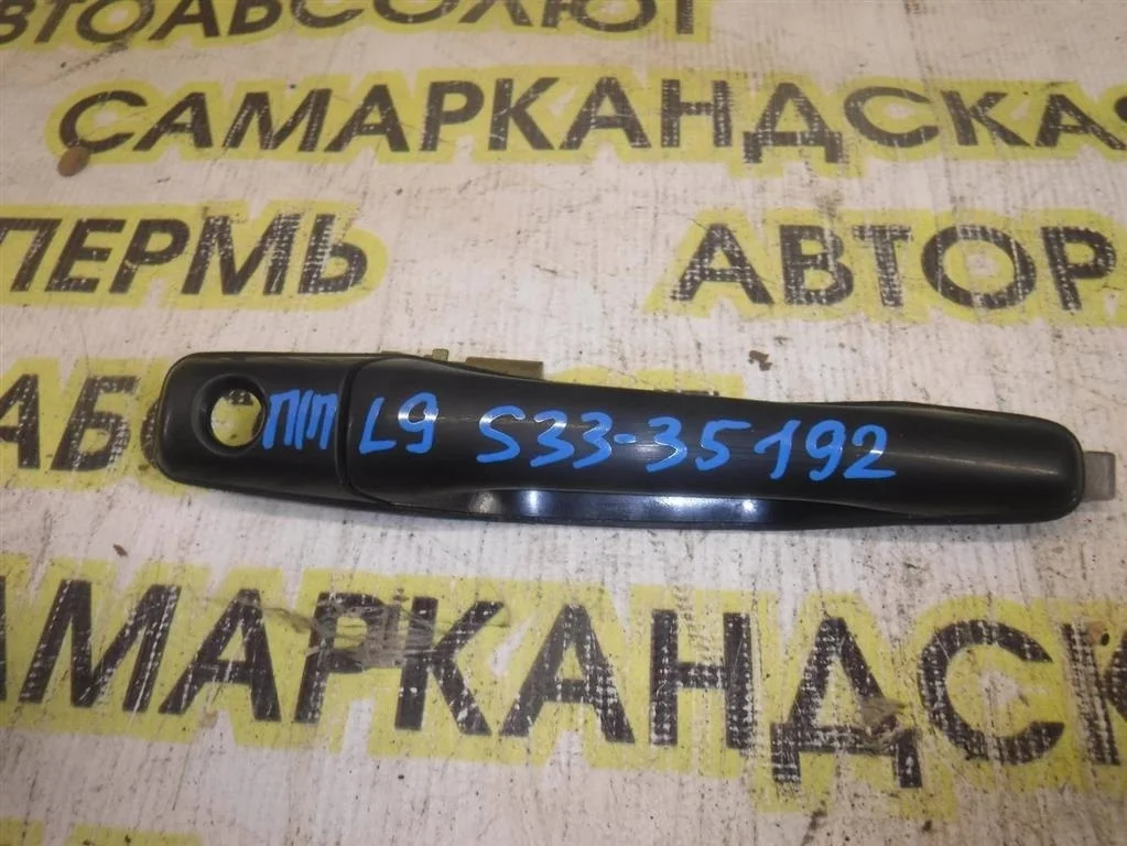 Ручка двери передней наружная правая Mitsubishi Lancer 9 (CS) 2003-2006