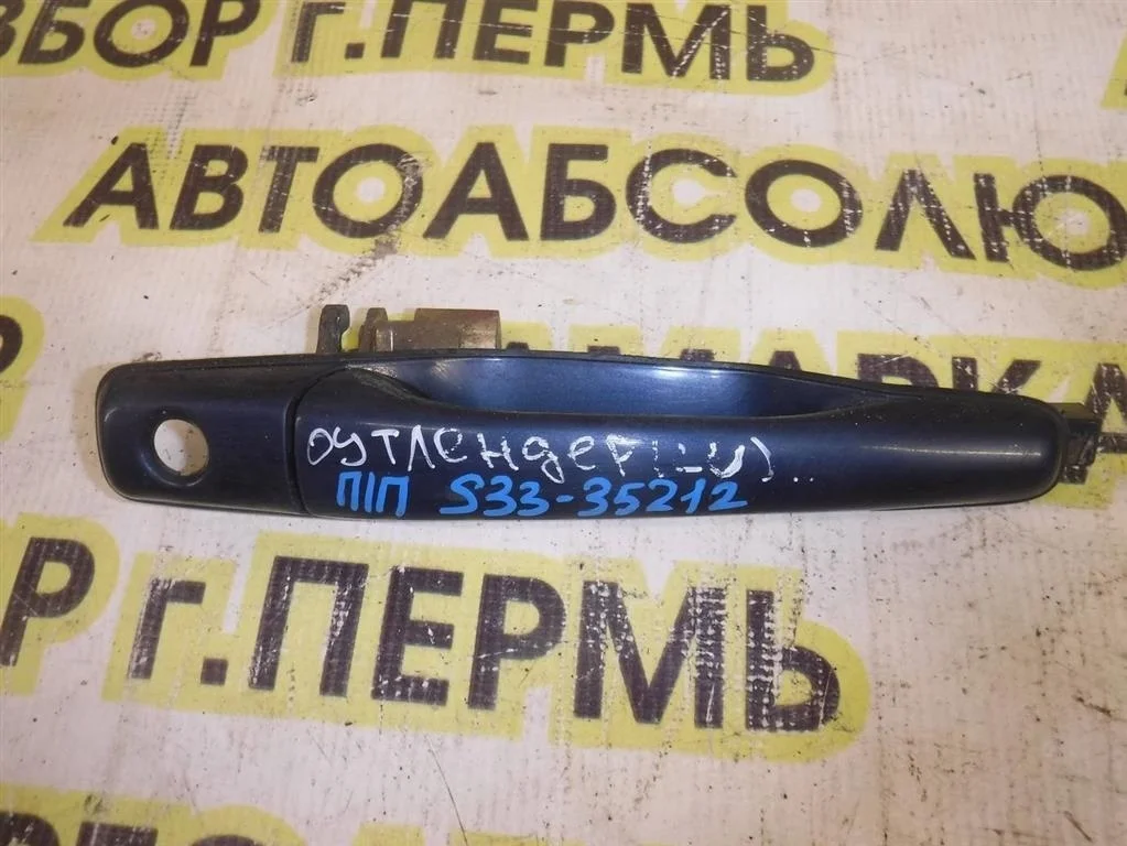 Ручка двери передней наружная правая Mitsubishi Outlander (CU) 2003-2009