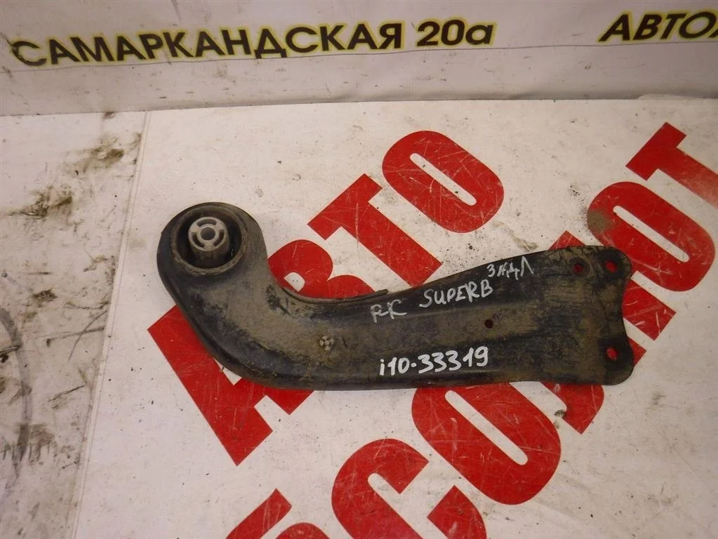 Рычаг задний продольный левый Skoda Superb B6 (3T) 2008-2015
