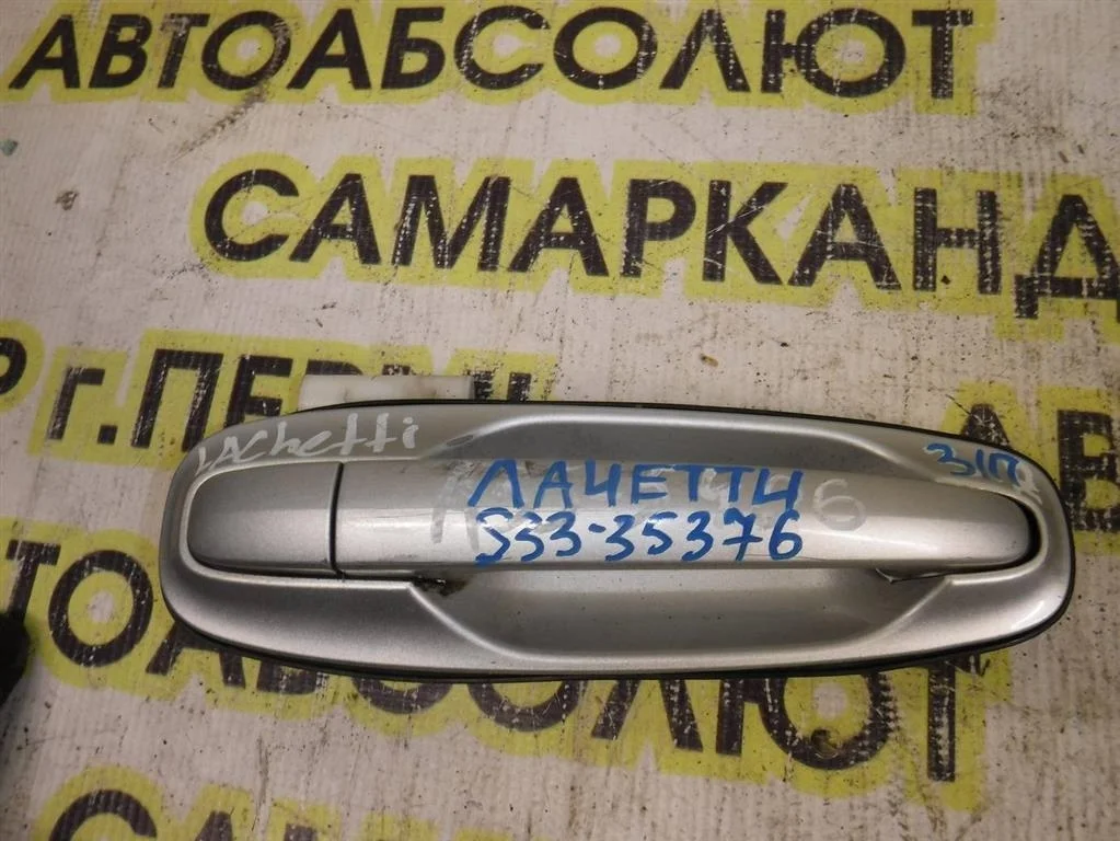 Ручка двери задней наружная правая Chevrolet Lacetti 2002-2013