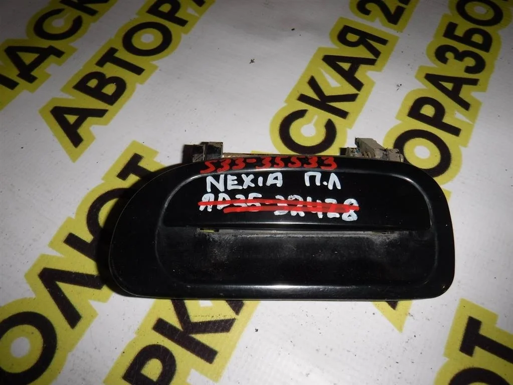 Ручка двери наружная левая Daewoo Nexia 1995-2016