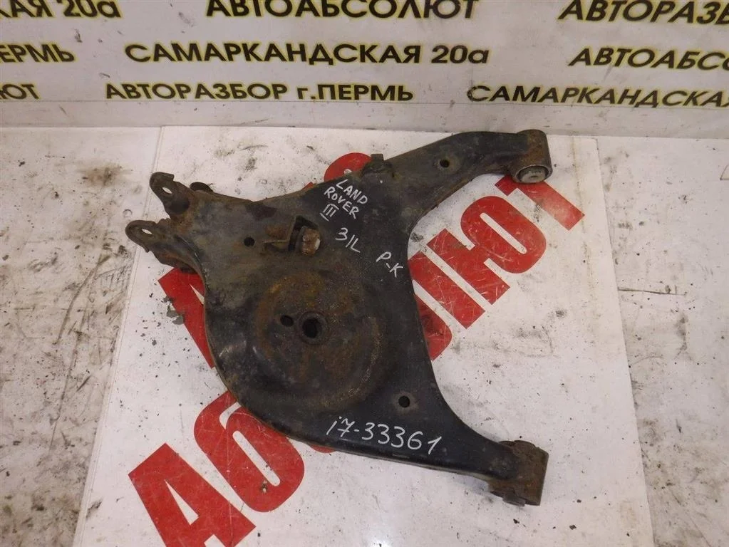 Рычаг задний нижний левый Land Rover Range Rover III 2002-2012