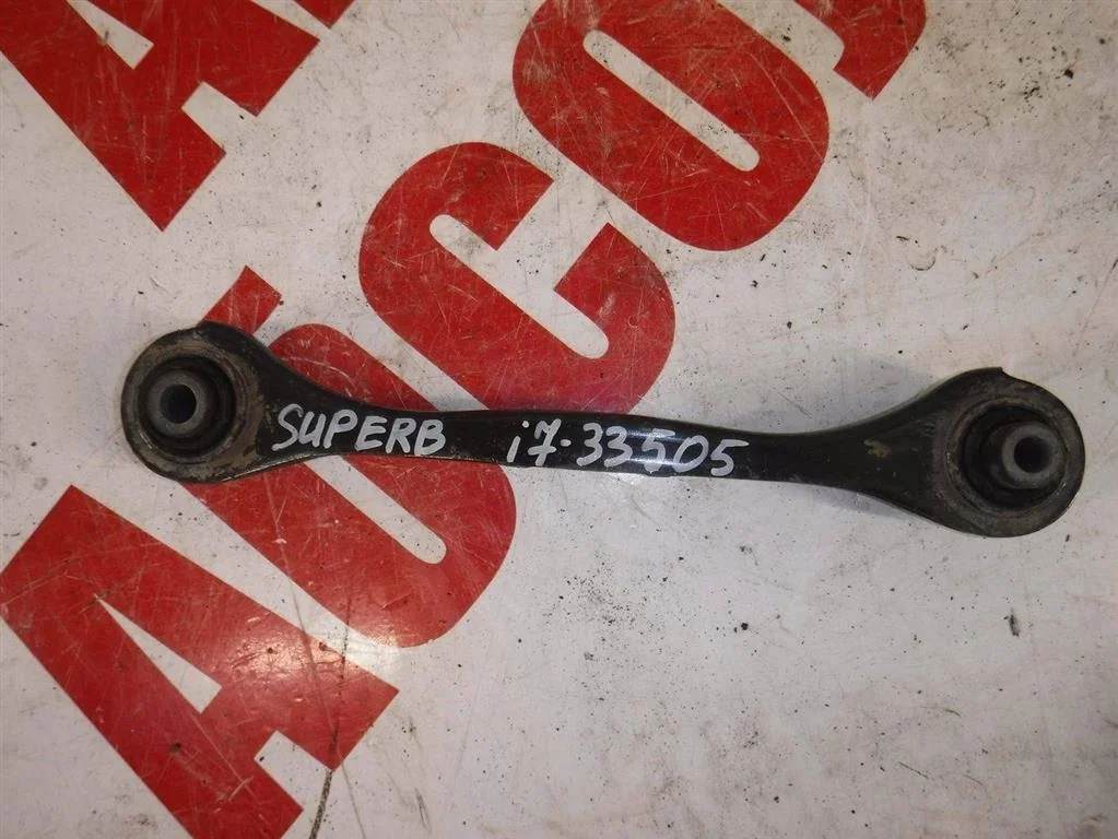 Тяга задняя поперечная Skoda Superb B6 (3T) 2008-2015
