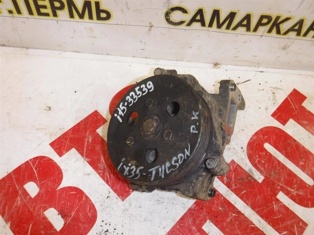 Насос водяной (помпа) Hyundai ix35 2010-2015