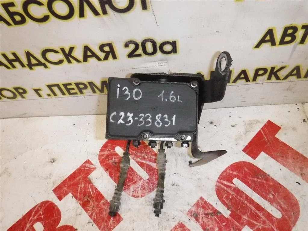 Блок ABS (насос) Hyundai i30 (FD) 2007-2012