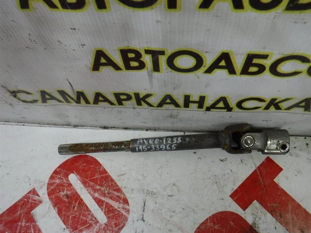 Кардан рулевой Chevrolet Aveo (T250) 2008-2011