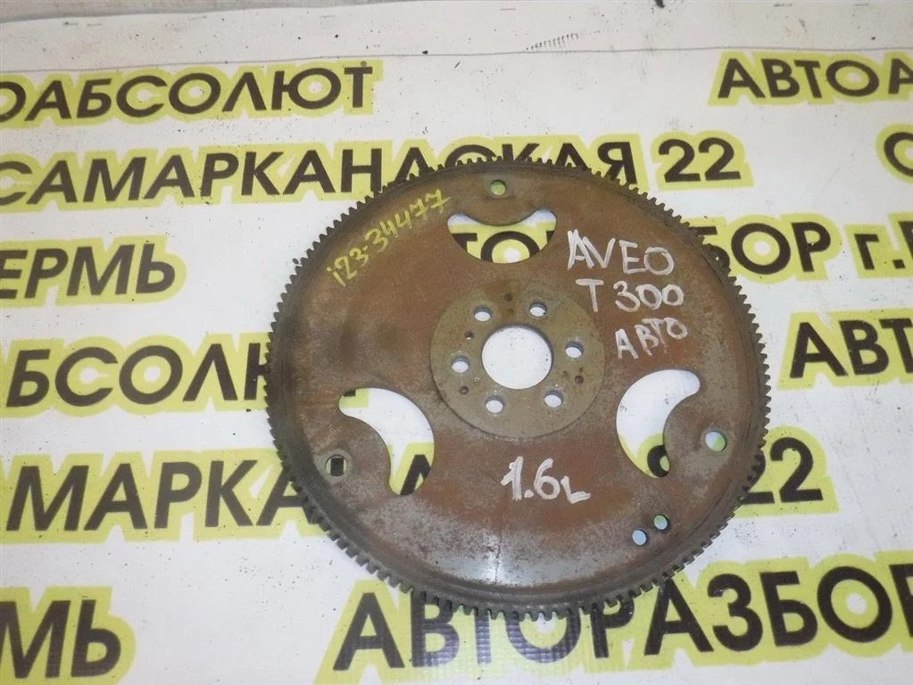 Маховик Chevrolet Aveo (T300) 2011>