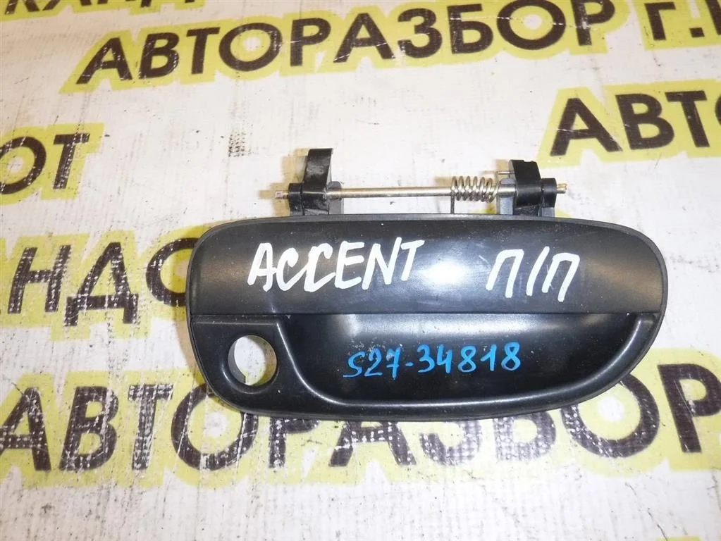 Ручка двери передней наружная правая Hyundai Accent II (LC) 1999-2013